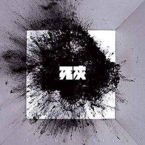 吃雪白的扔子小说
