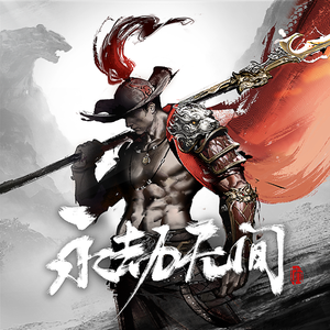 吃雪白的扔子小说
