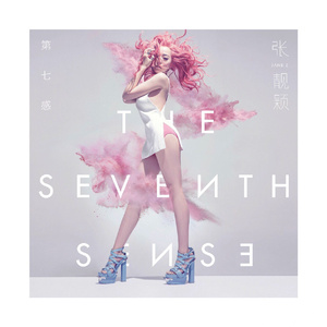 吃雪白的扔子小说
