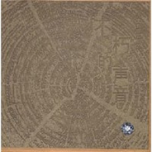 吃雪白的扔子小说
