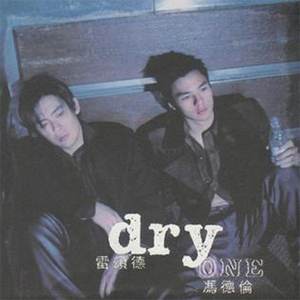 吃雪白的扔子小说
