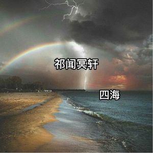 吃雪白的扔子小说
