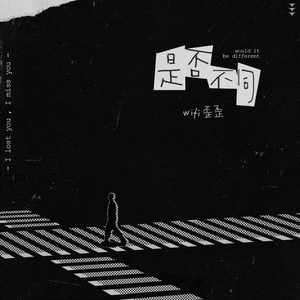 吃雪白的扔子小说
