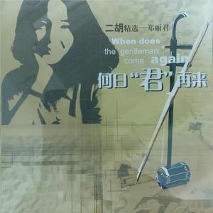 吃雪白的扔子小说
