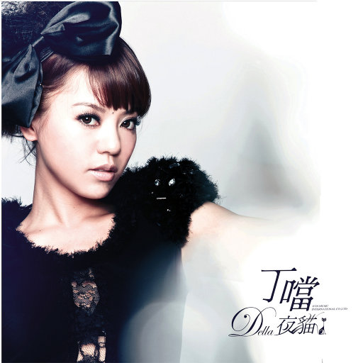 吃雪白的扔子小说
